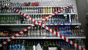 Генеральная прокуратура предлагает ввести возрастной ценз на покупку алкоголя